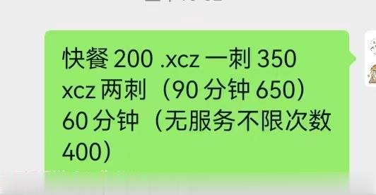 20221122101833607 20221122101833607