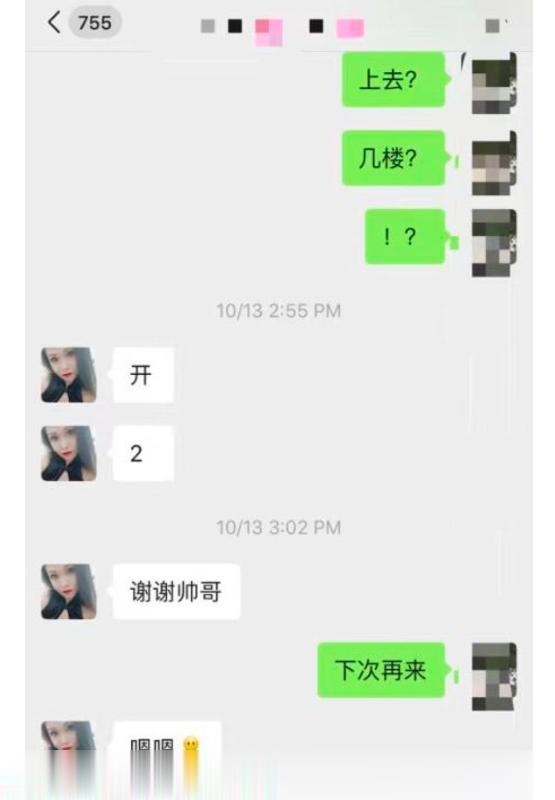 20221208094545432 20221208094545432