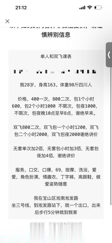 20230112102556322 20230112102556322