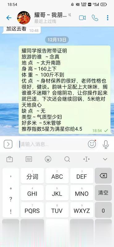 20230116102406385 20230116102406385