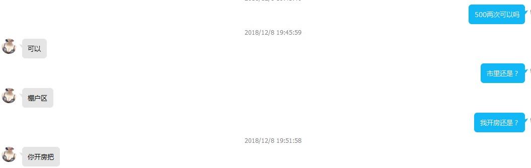 20230215011155751 20230215011155751
