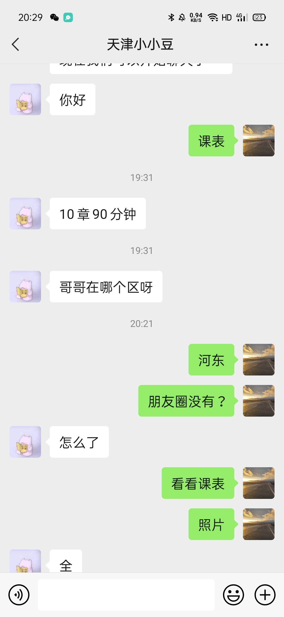 20230215013256514 20230215013256514