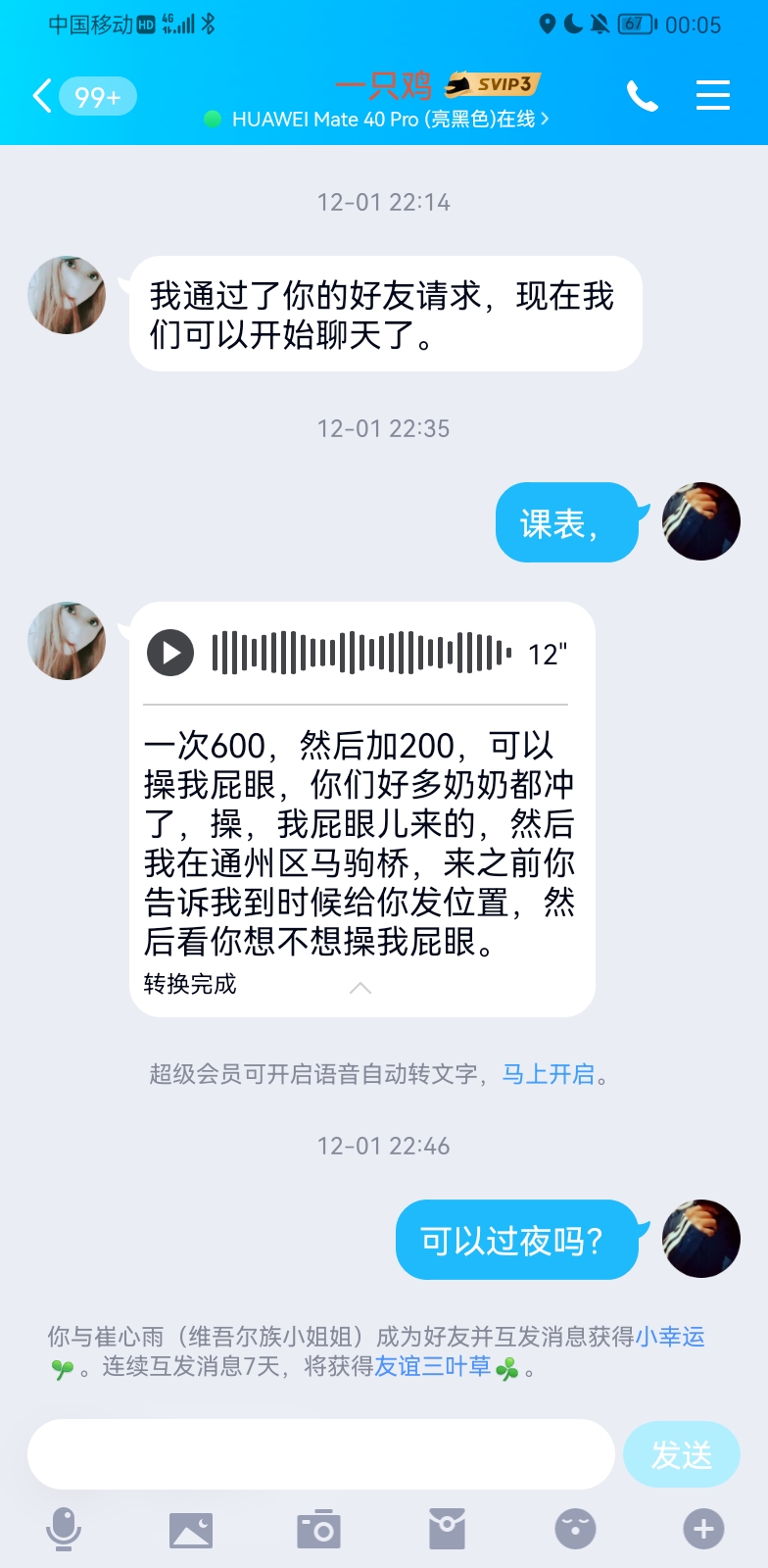 20230215013559545 20230215013559545