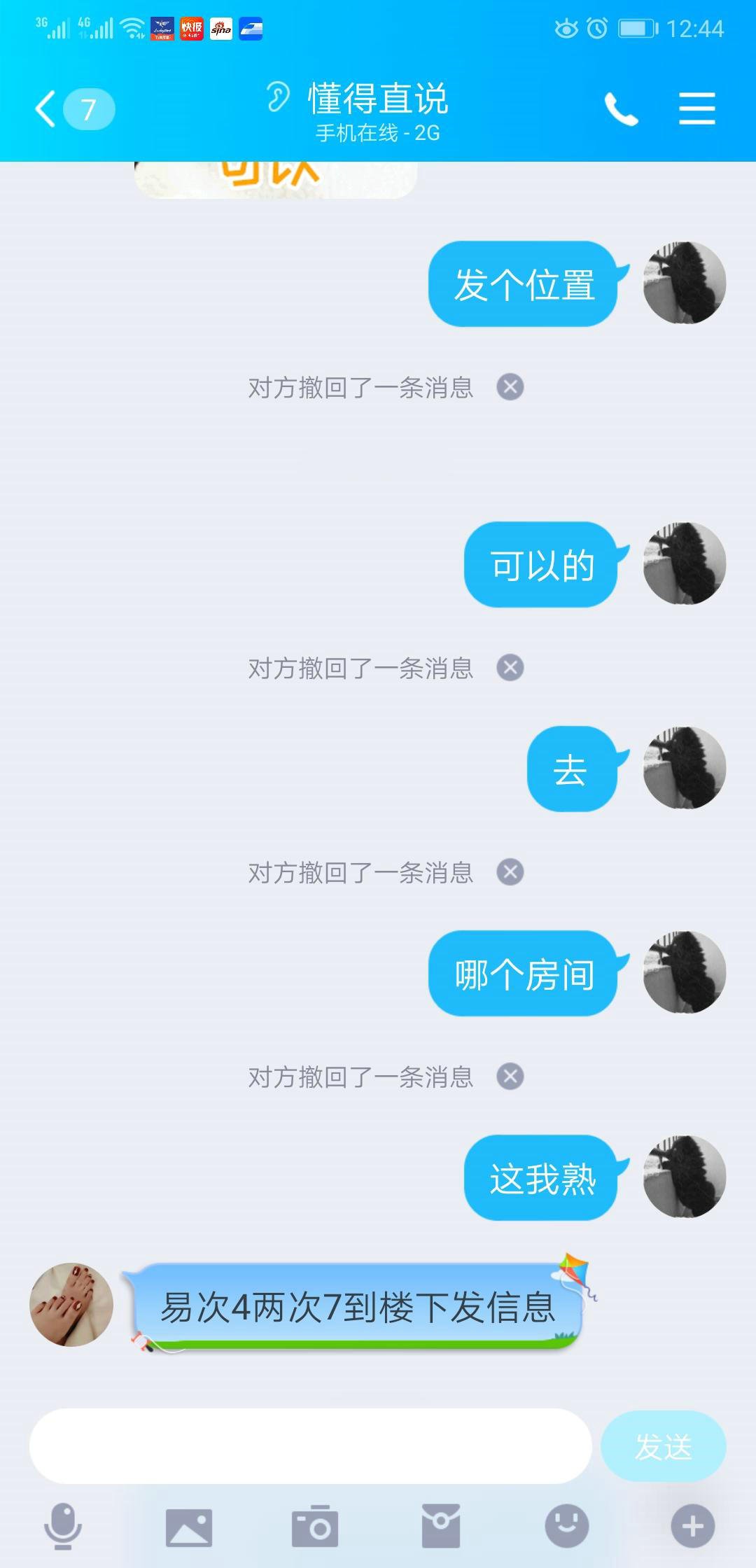 20230215120515500-1 20230215120515500-1