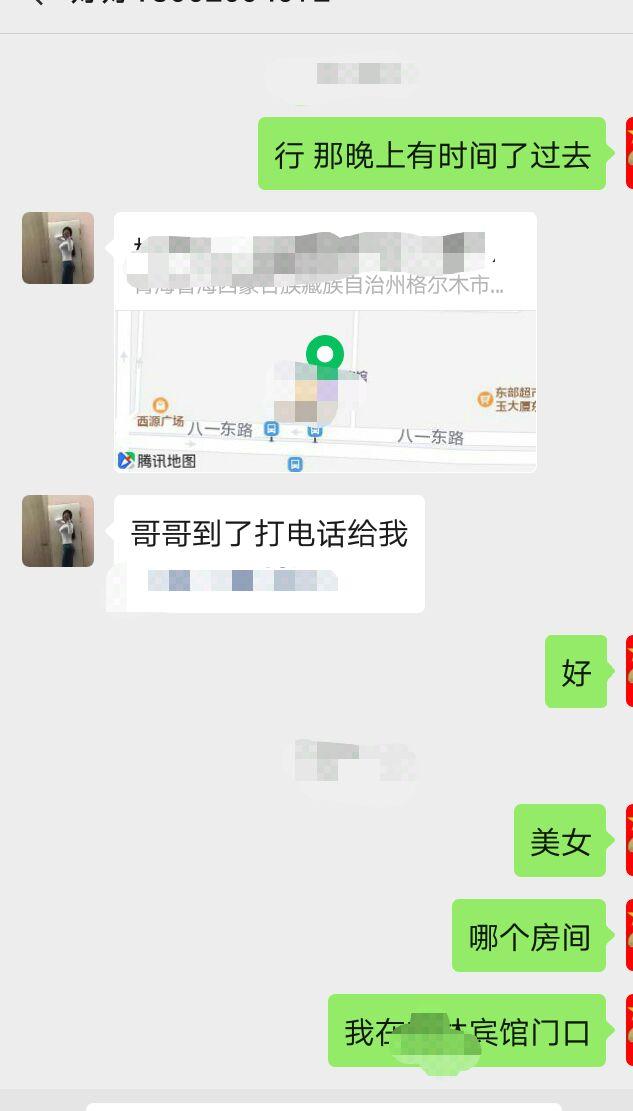 20230215123632116 20230215123632116