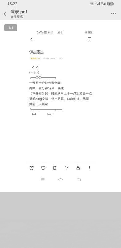 20230221015513855 20230221015513855