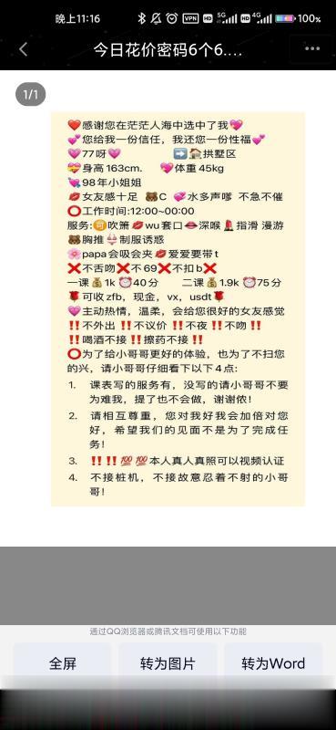 726fc0372f73ee9 726fc0372f73ee9