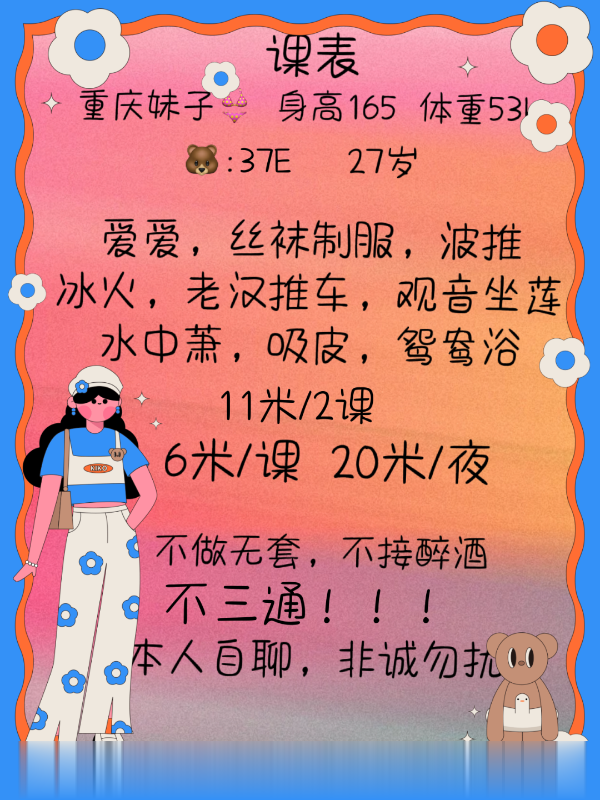 8019dfcef9c37de 8019dfcef9c37de