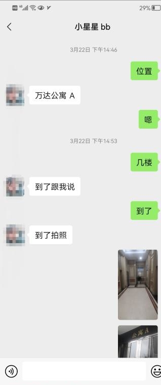 20230401100457531 20230401100457531