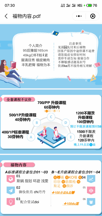 20230413095121145 20230413095121145