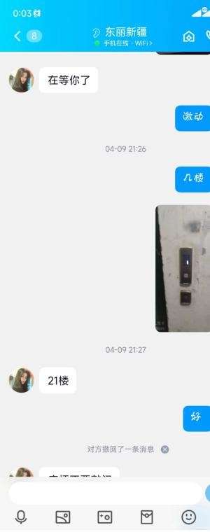 20230425093654775 20230425093654775