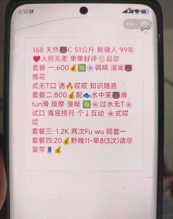 20230425093655826 20230425093655826