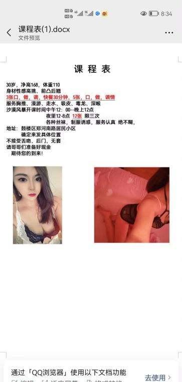 e4dc9fe524cd4f1 e4dc9fe524cd4f1