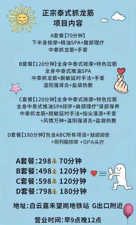 20230505115523895 20230505115523895