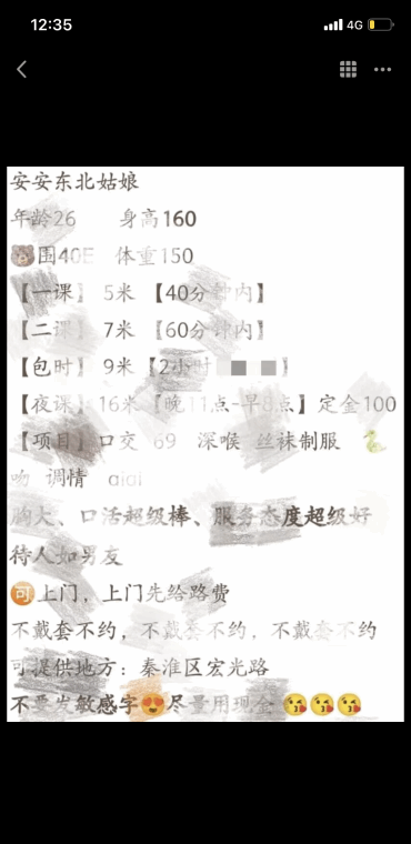 20230506100315124 20230506100315124