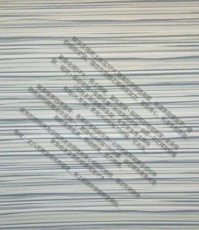20230508101957206 20230508101957206