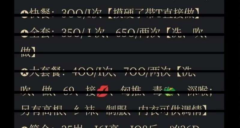20230508102138833 20230508102138833