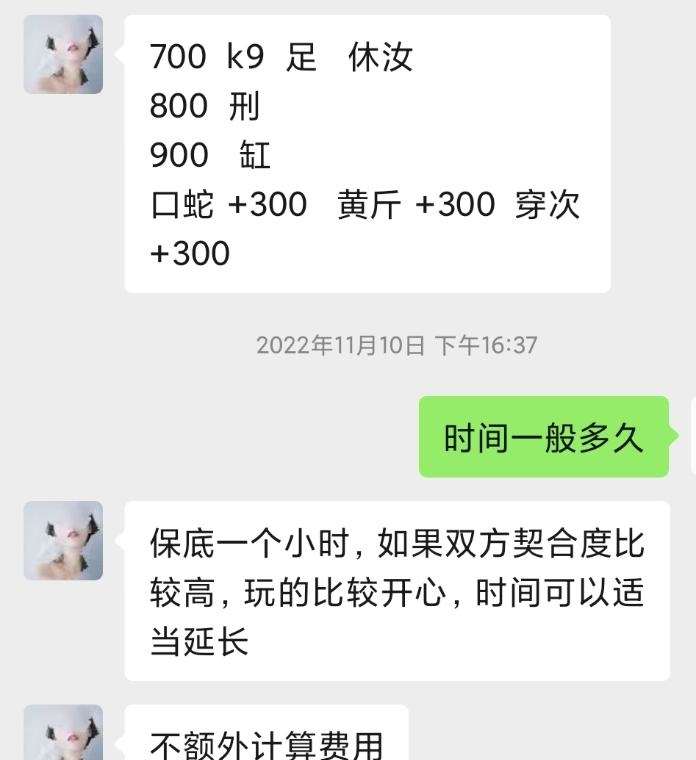20230515085523665 20230515085523665