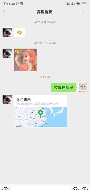 20230525105643522 20230525105643522