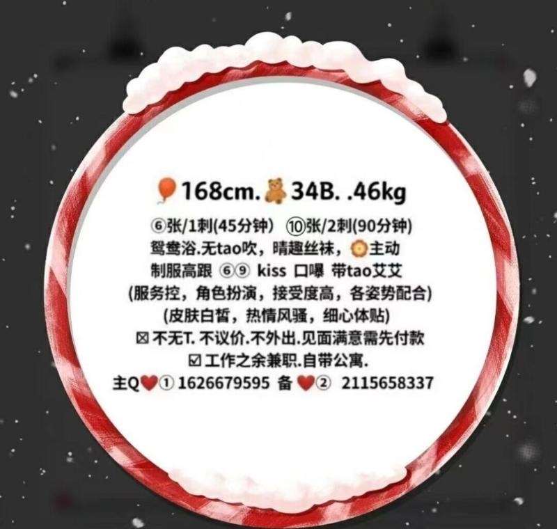20230529084741687 20230529084741687