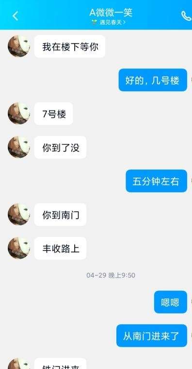 20230529090127138 20230529090127138