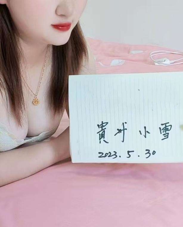 20230605090632592 20230605090632592