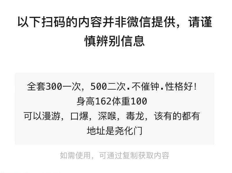 20230605091439203 20230605091439203