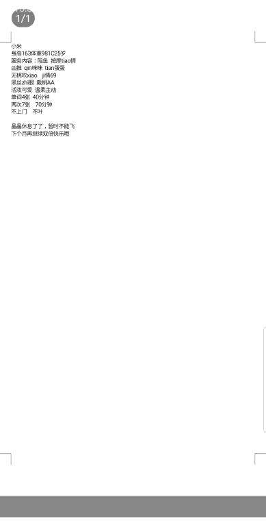20230615091435781 20230615091435781