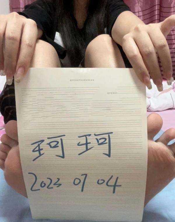 20230713083628264 20230713083628264