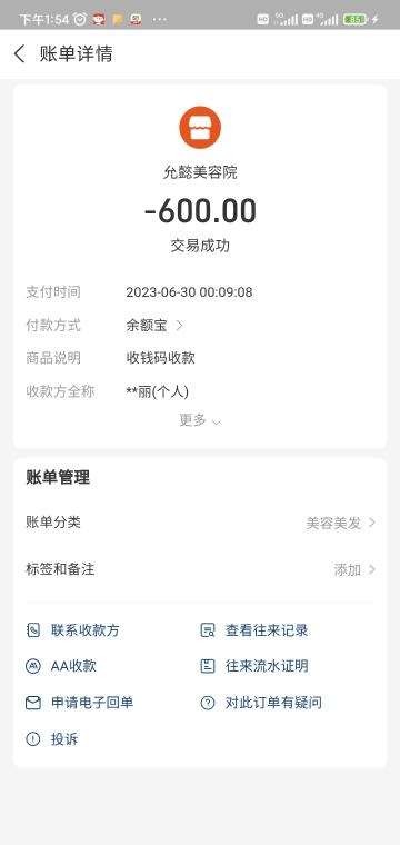 20230713083659308 20230713083659308