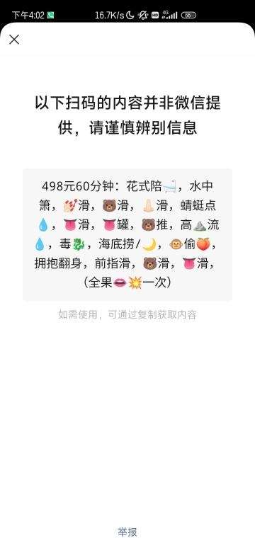 20230715111951813 20230715111951813