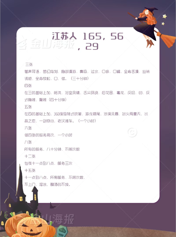 20230822082712440 20230822082712440