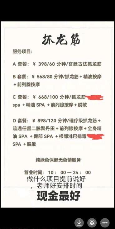 20230902071138206 20230902071138206