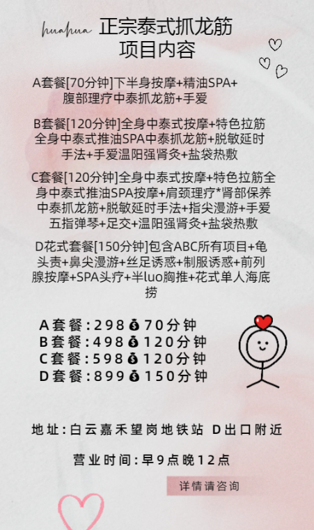 20230904031251818 20230904031251818