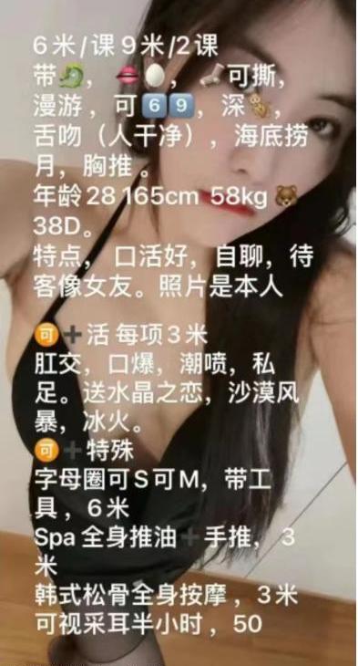 20230904031333686 20230904031333686