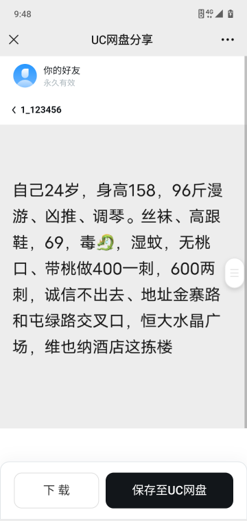 20230904031404119 20230904031404119