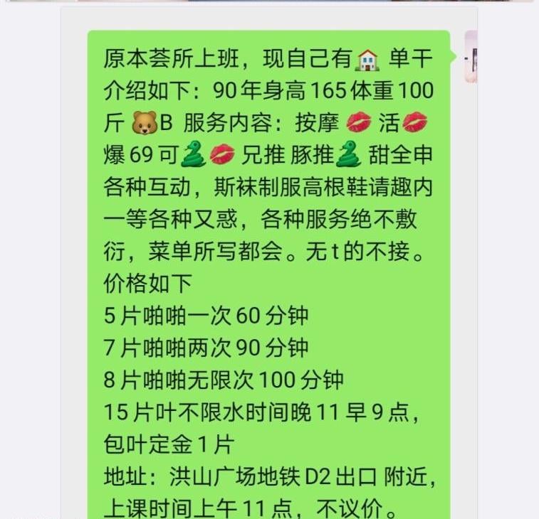 20230907100505369 20230907100505369