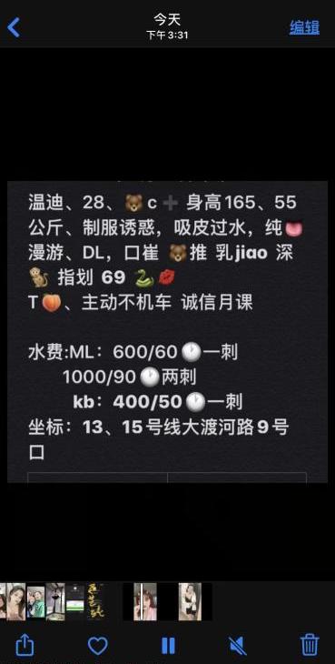 4c571a038648e9b 4c571a038648e9b