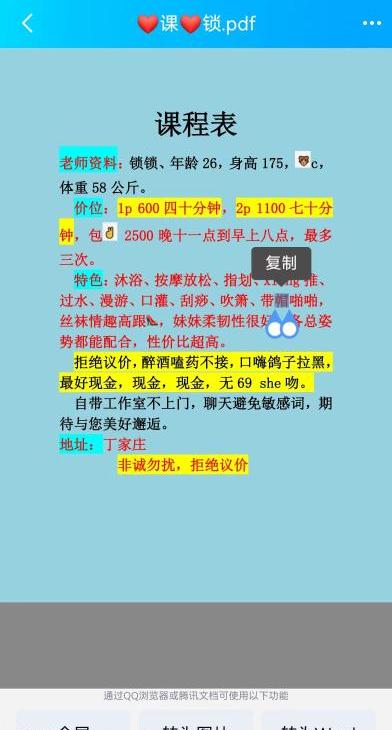 76d99938dac65c4 76d99938dac65c4