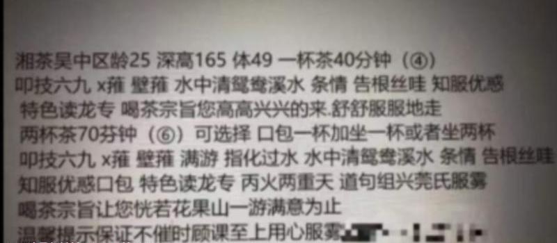 0190526d43241c3 0190526d43241c3