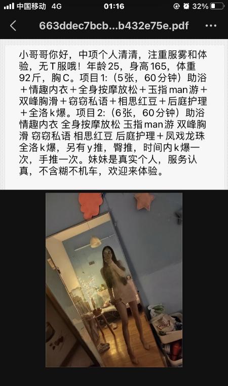 44e4428dd082cea 44e4428dd082cea