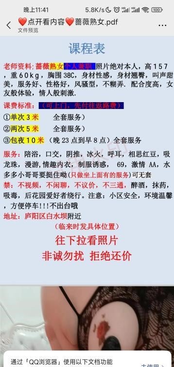 03c986916c6428d 03c986916c6428d