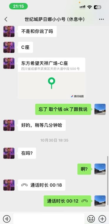 ffdc2c60299d0d6 ffdc2c60299d0d6