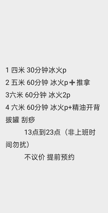 81f971a40871737 81f971a40871737