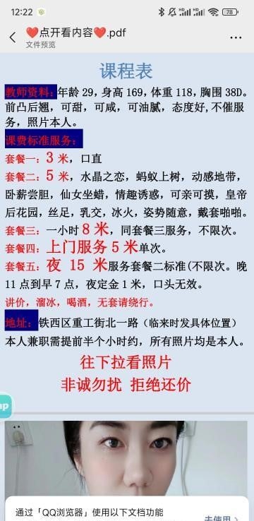 3f9c2ac40f268f2 3f9c2ac40f268f2