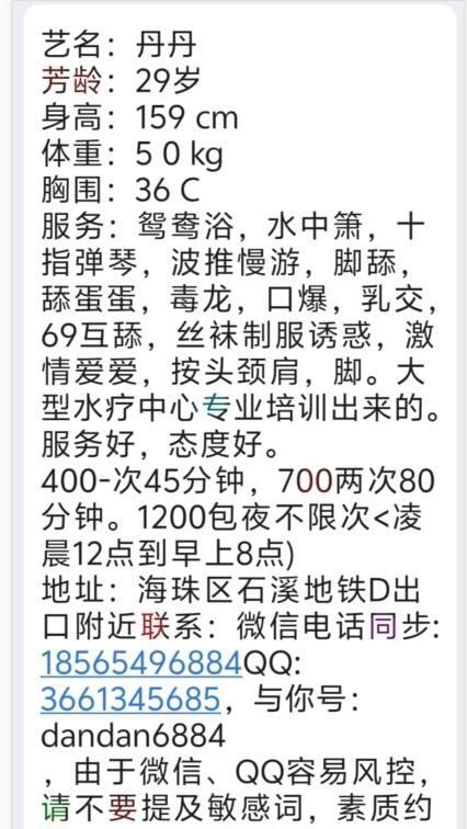 20240410100526505 20240410100526505