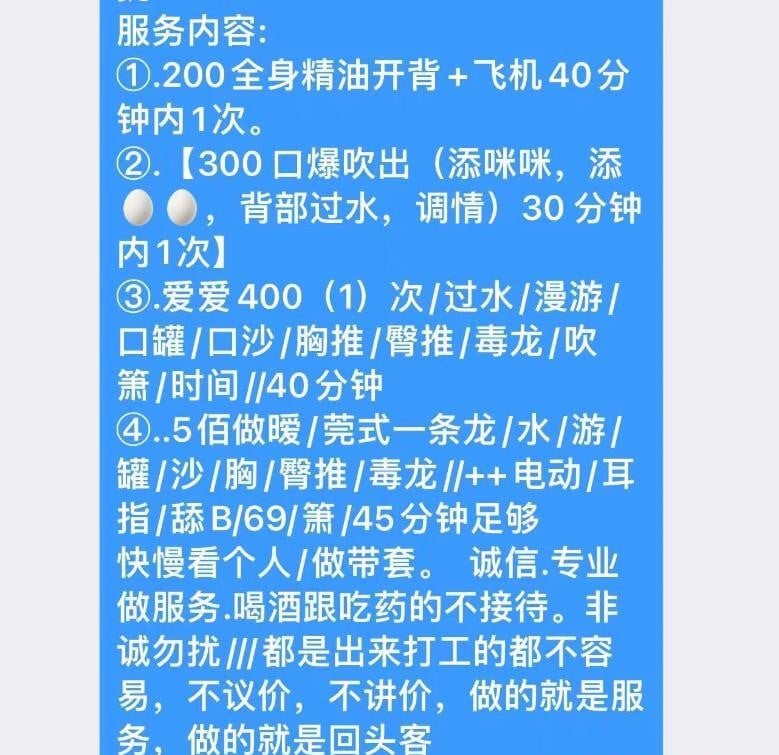 20240417084053387 20240417084053387