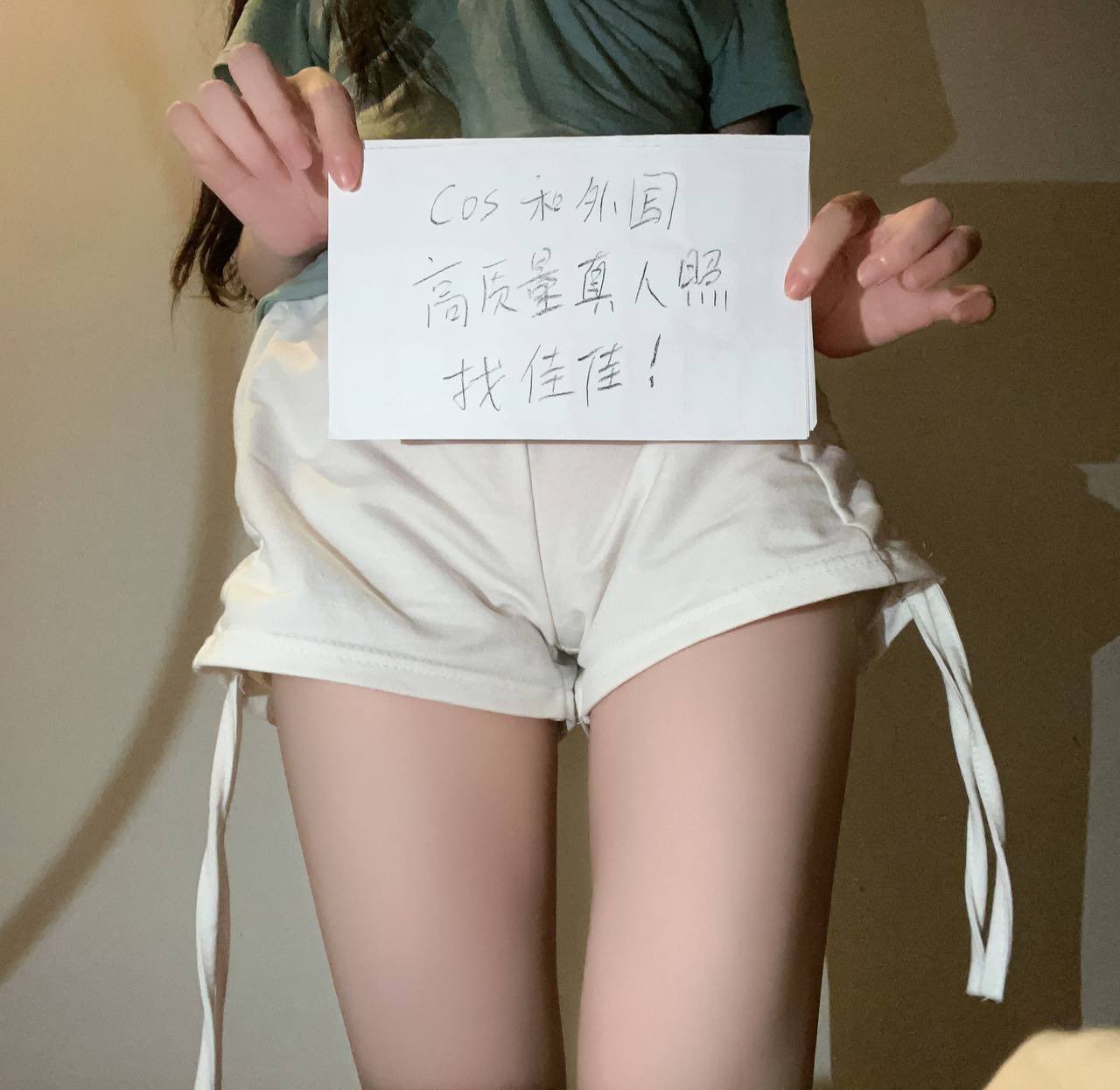 全球高质量cos(认准佳佳)