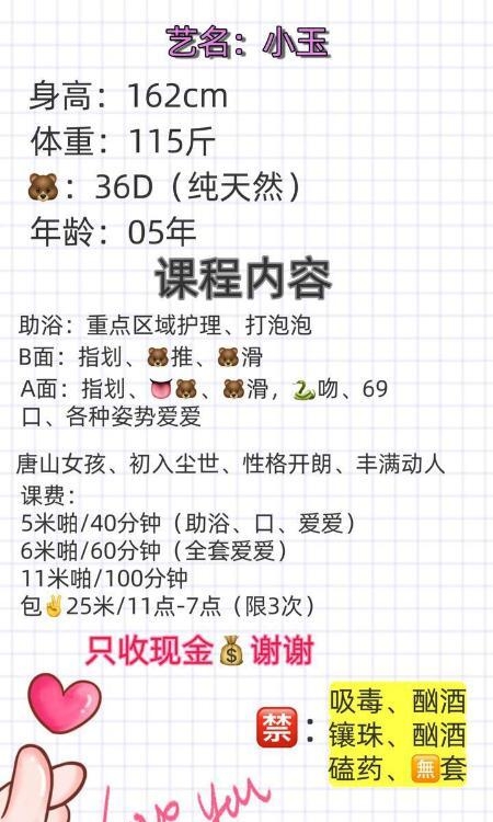 河西大胸妹妹
