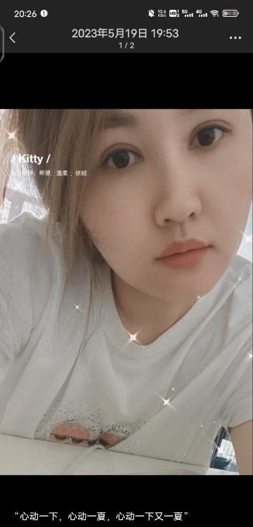 房山软萌萌